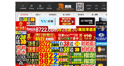 Desktop Screenshot of hiyaasemode.donburako.com