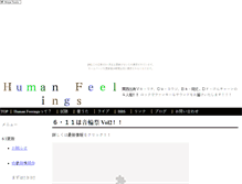 Tablet Screenshot of human4feelings.donburako.com