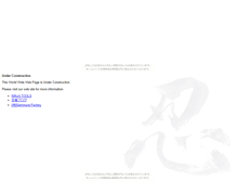 Tablet Screenshot of keepdog.donburako.com