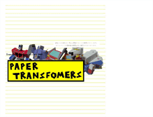 Tablet Screenshot of papertransformer.donburako.com