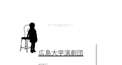 Desktop Screenshot of hirogeki.donburako.com