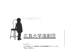 Tablet Screenshot of hirogeki.donburako.com