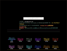 Tablet Screenshot of bobo.donburako.com
